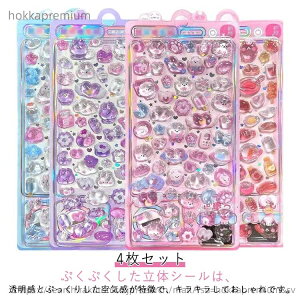 yz4Zbg ̃V[ gѓdbp V[ DIYp  XebJ[ ̎q ՂՂV[ قуV[ 4Zbg DIYp 蒠p  V[  Mtg