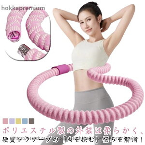 �y���������z�\�t�g �L�_�f�^�� �t���t�[�v �_�C�G�b�g ���b�R�� ���� �j�����p 1.3kg 1.5kg �܂肽���ݎ� ���S�Ҍ��� �\�t�g�t���t�[�v �_�炩�� �t���t�[�v �t�B�b�g�l�X �؃g��