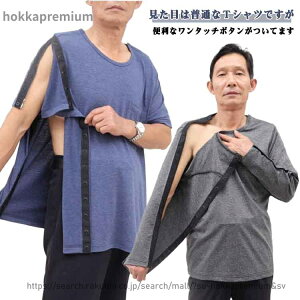 �y���������z���Ȃ� ���ߕ� ���� �����^�b�`�{�^�� ��p��V�����_�[���J�o���[T�V���c ���ܐ�p�̕� ���Q�Ԓ� �j�����p ���e�S�J ���@ ���� ���i�� �Q������ �p�� �_�H