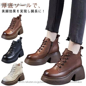 �y���������z���f�B�[�X �W�b�p�[ �t�H�~ ���N�� ���[�X�A�b�v�u�[�c ���� �C �u�[�c ���� �_�炩�� �їp �҂ݏグ�u�[�c ���₷�� ���q�[�� ���r ���ɂ��� ����~��