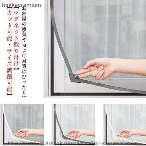 �}�O�l�b�g�^�C�v �Ԍ� ���N���h�~ ����ւ� �� �Ԍ˃l�b�g 150×200cm ���p�Ԍ� �ȈՖԌ� �ᒠ ���R�ْf �l�b�g 100×150cm ���C �� �Ԍ˃l�b�g ���h��