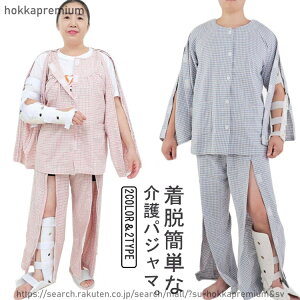 ���E���₷�� �㉺�Z�b�g ���p�p�W���} �t�@�X�i�[ �j�� �}�W�b�N�e�[�v �p�W���} ���p�W���} ���J�� �����Y �a�m �S�J �w�l ���e�S�J ���� �H�~