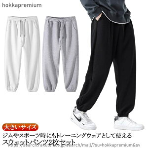 �X�E�F�b�g�p���c ���b�t�� �W���[�W �� �X�E�F�b�g �����Y ���f�B�[�X �p���c 2���Z�b�g �傫���T�C�Y �� �� �O���[ ���n ������ ���[���E�F�A �y�A �p�W���}