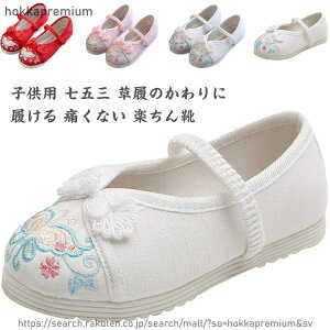 ���̎q ���܎O �����̂����ɗ����� �q���p �� ���b�h �ɂ��Ȃ� �h�J �؂��� �s���N �L�b�Y �q���p �����₷�� ����