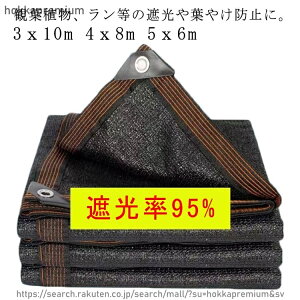 �Ռ��l�b�g �x�����_ ���悯 �V�F�[�h �ʋC �����΍� ���O���J�b�g �Ռ���95% �ՔM UV�΍� ���|�p �_�Ɨp �T���V�F�[�h ���悯�V�F�[�h �ډB�� �� �x�����_