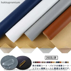 �\�郌�U�[ �֎q �o�C�N�V�[�g �t�F�C�N���U�[ ��C 138x100cm �� �V�[�g �h�� �_�炩�� ���琶�n �\�t�@�[��C�e�[�v �\�郌�U�[ �V�[�g �ڒ��� ����ւ� DIY