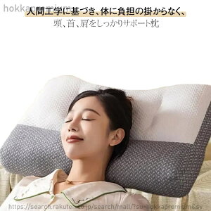 ��ŃT�|�[�g�� ������ ��ň���^ �ᔽ���� �}�N�� 42*70cm �ᔽ�� �������߉\ ���� �X�g���[�g�l�b�N �ᖍ ���� �܂��� ���� �� �� �񂱂� ������