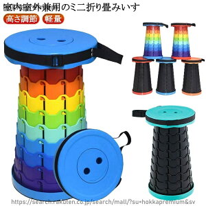 �������� �܂肽���݈֎q �y�� �A�E�g�h�A�`�F�A �܂肽���݃`�F�A �L�k�X�c�[�� �L�k �܂肽���݃C�X �T�C�h�e�[�u�� �܂��� �C�X �֎q �A�E�g�h�A