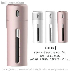 4in1 �g���x���{�g�� ���s�p �������e�� �g�� �l�ߑւ��{�g�� �{�f�B�\�[�v �V�����v�[ ���ϐ� �������{�g�� ������� �g���x�� �{�g�� �����^�� ���s�p �o��