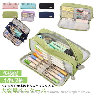 ���̎q �ӂł΂� �y���P�[�X ���@�\ �j�̎q ��e�� �������[ �y���P�[�X �q�� ���Z�� ��w�� �����w�� �y���� �M��