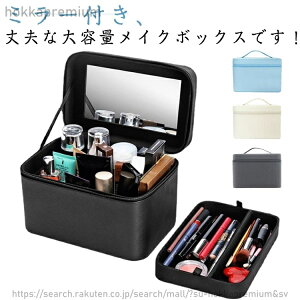 ���C�N�{�b�N�X ���ϔ� �{�b�N�X �����^�� �v���p �R�X���{�b�N�X ���[ ������� 2�i �R�X�� ��e�� ���C�N ���w�� ���C�N�{�b�N�X ���ϕi �P�[�X ���s �a����