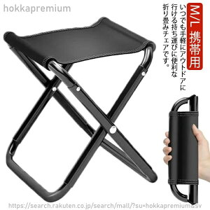 �L�����v�`�F�A �܂��݈֎q �A�E�g�h�A�`�F�A �܂肽���� �y�� �~�j �܂肽���݃`�F�A �g�їp ��l�|�� �L�����v�`�F�A �܂肽���݃C�X ���W���[�`�F�A