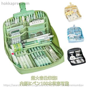 ������� �V���v�� ���w�� ���w ��e�� ���w�Z �j�̎q ���n ��N�� �M�� ������� ���킢�� �|�P�b�g���� �y���P�[�X �M���� ���w�� �y���P�[�X ���z �������