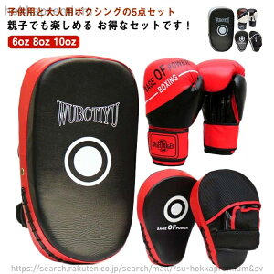 5�_ �q���p ��� �{�N�V���O ��l�p �{�N�V���O �~�b�g ���K�p ���p �O���[�u �Z�b�g �{�N�V���O�O���[�u �p���`���O�~�b�g �i���Z �e�q �~�b�g �e�R���h�[