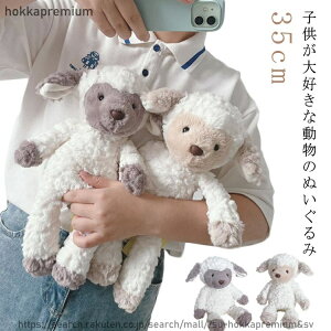 �ʂ������ �t�@�[�X�g�g�C �ӂ�ӂ� �Ԃ���� �ǂ��Ԃ� �r �V�[�v ���킢�� �x�r�[ �L�b�Y �a���� �v���[���g ���̎q �j�̎q �������� �o�Y�j�� �M�t�g 35cm