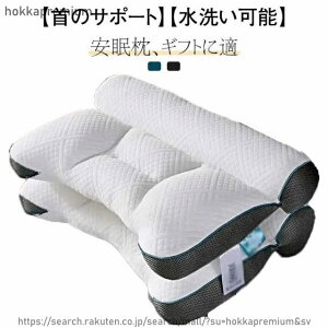 40*58cm ���� �n�C�e�N ��ŃT�|�[�g �܂��� �X�g���[�g�l�b�N �������Q ������ �� �z�� �}�N�� �����K �񂱂� �z�ň���^ �� �ᔽ���� �a���� ���� �� �� �ɂ�