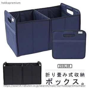 �V�[�g�{�b�N�X �� �ו� �^�� �|��Ȃ� �ו��̓]���h�~ ��e�� �����t�� �d�؂� �ԓ� �ԍ� ���[ �{�b�N�X �܂��� ���[�{�b�N�X �J�[�p�i �֗�