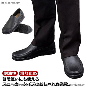 �\�t�g�R�b�N�V���[�Y �~�[ �R�b�N�V���[�Y �R�b�N�V���[�Y ���H�X �L�b�`���V���[�Y ���C���V���[�Y ��ƌC �y�� ��ƌC ���p �ϖ��� �~�[ ����