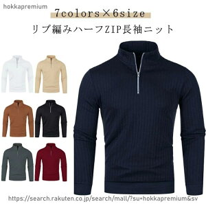 �y�z�j�b�g �����Y �Z�[�^�[ ������� �n�[�t�W�b�v �אg �X���� ���u�҂� �V���v�� ���n �h�� �g���� �������� �X�g���C�v �S���t�E�F�A �u���b�N