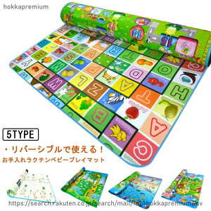 xr[vC}bg tA}bg o[Vu p Ԃ q At@xbg  ܂肽  200×180×0.5cm 唻 m xr[vC}bg 