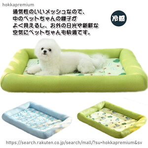 ybgp L 52*42cm ~ Rȗ ⊴xbh ybgxbh ڐG⊴ N[}bg 薰 ybgxbh ėp ^ MǑ΍  ΍