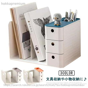 �f�X�N����[ �{�I ���ރz���_�[ ��ド�b�N ���� �u�b�N�X�^���h �����[�{�b�N�X �{���� �����o���t�� �����[���b�N �o�b�O���[�X�^���h �d�؂�X�^���h