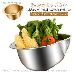 3WAY ؂{E \[ ؂{E ĂƂ [ ؐ؂ ؂ ؂ Č ǂ Lb`c[ ؂{E p`O{E