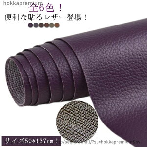 yz\郌U[ tFCNU[  S^Cv  50cm×137cm v CV[g ڒV[ \t@[ ԃV[g Ƌ 琶n L  Cz v h Xgb`