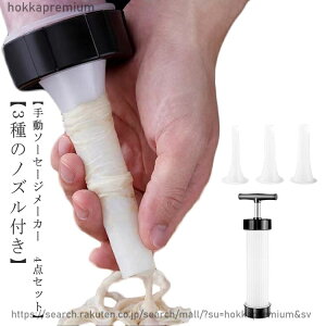 �y���������z�\�[�Z�[�W�[�U���u 4�_�Z�b�g �蓮�T���~���[�J�[ �蓮�\�[�Z�[�W���[�J�[ �\�[�Z�[�W�}�V�� ���� �\�[�Z�[�W���[�J�[ �ƒ�p �\�[�Z�[�W�[�U�@ �蓮���^�\�[�Z�[�W