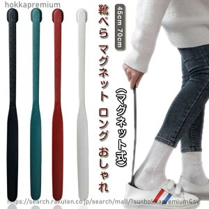 �y���������z�C�ׂ� �}�O�l�b�g 70cm ���� �C�x�� �C�� �V���[�z�[�� �ǖʎ��[ �����O�T�C�Y ���� ���^ ���� �G���g�����X �C ���� �X�j�[�J�[ �p���v�X �v�C ���ʔ� �؊|�� �����|��