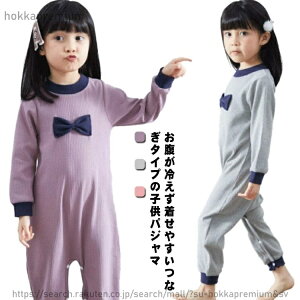 �y���������z�p�W���} �L�b�Y ���� �Ȃ� �p�W���} �I�[���C������ ���̎q �q���p�W���} ���[���E�F�A �q���p �����p�[�X �J�o�[�I�[�� �p�W���} �q���� �� ������ �i�C�g�E�G�A