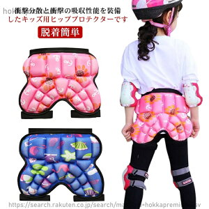 �y���������z�q�b�v�v���e�N�^�[ �L�b�Y �Ռ��z�� �v���e�N�^�[ �q���p �q�b�v�K�[�h �q�b�v�p�b�h �X�m�[�{�[�h �X�L�[ �X�P�[�g�{�[�h �q�b�v�p�b�g �y�� �q�ǂ� �\�� ���K �ی�