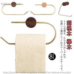 �y���������z�g�C���b�g�y�[�p�[�z���_�[ ������� �ؐ� �^�J �y�[�p�[�z���_�[ �y�[�p�[���b�N �X�}�z �ꎞ�u�� ������ �������� �^�I���n���K�[ �^�I���|�� �������ނ��� �S�[���h