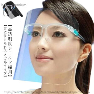 �y���������z�߂��� �ڋq�� ���K�l�^ ��×p �}�X�N ���ւ� 5�_�Z�b�g �t�F�[�X�V�[���h �ዾ�^ �ዾ�^ ���i�� ��� �t�F�C�X�K�[�h �t�F�C�X�J�o�[ �����p �ȈՎ� ���K�l�^�C�v