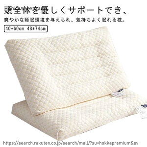 �y���������z��ߖ� ���� ��� �� �Ⴂ�� �X�g���[�g�l�b�N ��ŃT�|�[�g �Ⴂ �܂��� �s���[ 40*60cm 48*74cm �ʋC ���^ ���� �� ��ŃT�|�[�g ��l�p �q���p �Ⴂ�� ���[�^�C�v �y��