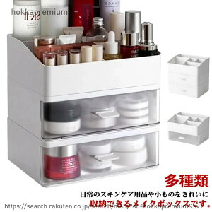 �y���������z���ϕi���[�{�b�N�X ���o���{�b�N�X ���C�N�{�b�N�X �����o�� ���[ �����[ �d�؂�{�b�N�X ����� ���^�R�X���{�b�N�X �f�X�N�g�b�v �������� ���[�� �����P�[�X