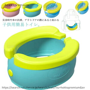 �y���������z�q���p �ȈՃg�C�� �g�уg�C�� �x�r�[ �܂肽���ݎ� �W�t�� ���p�g�C�� �h�� �ЊQ�p�g�C�� �ȈՕ֍� �|�[�^�u���g�C�� �����^�� �R���p�N�g �􂦂� �g���ȒP �A�E�g�h�A