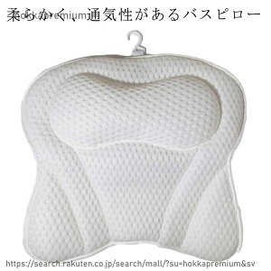 �y���������z�o�X�s���[ �����C�� �� �� �����b�N�X �o�X�܂��� �z�Օt ���g�� �������Q �����C �܂��� �N�b�V���� �����C�p�� �o�X�^�u �����p�܂��� ������ �����b�N�X�O�b�Y �o�X