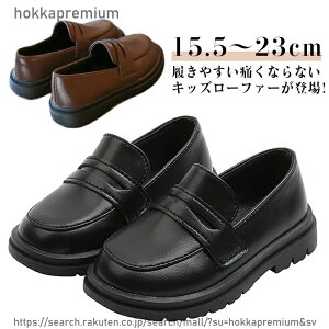 �y���������z�q�� �� ���[�t�@�[ ���F ���� �t�H�[�}���V���[�Y �C ���̎q �j�̎q ���[�t�@�[ �t�H�[�}���C ���w ���� �L�b�Y ���� �W���j�A �L�b�Y�C �x�r�[�C �s�A�m���\�� �q��