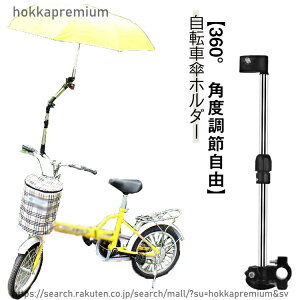 �y���������z�P���� �P�X�^���h �P���� �� �J ���]�ԗp�P���� �P���� ���]�Ԃ̂����X�^���h �܂��ݎ� ���]�� �x�r�[�J�[ �P�z���_�[ �P�Œ� �P ���P �֎q �Ԉ֎q �~�J