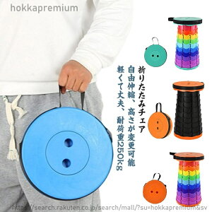 �y���������z�R���p�N�g �L�����v �X�c�[�� �y�� �֎q �A�E�g�h�A �܂肽���� �����^�� �C�x���g ������� �g�ѕ֗� �`�F�A �܂肽���݃`�F�A �^���� �o�[�x�L���[�t�F�X ���s �C