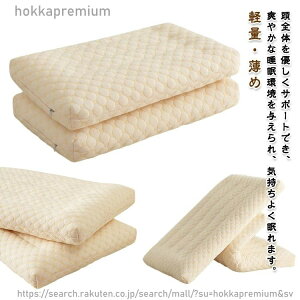 �y���������z�Ⴂ�� �q���p ��� �W���j�A ��ŃT�|�[�g �܂��� ���� ������ ���т��h�~ ���[�^�C�v �􂦂� �܂��� ��ň��� ���� �Ⴂ �Ђ��� ��l�p �܂��� �ʋC ���� �� �y��