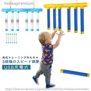 �y���������z�����_�Q�[���������� ��Ɩڂ̃R�[�f�B�l�[�V���� �����R���t�� �L���b�`���O�Q�[�� �m��ߋ� ���ӗ͂��W�� ���x�����\ �p�[�e�B�[ ����p�i �x�� �q������ USB�[�d��