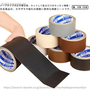 �y���������z���� ��C �\�郌�U�[ �V�[�g ���� ��C�e�[�v ����V�[�g �\�t�@�[ ��5cm 10cm �Ԃ̃V�[�g �o�C�N ���� �֎q �J�o�� �j�� �C�� ������ �l�H��v �t�F�C�N���U�[ �C�� ��