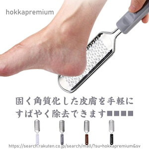 �y���������z������ �p������ �t�b�g�t�@�C�� �X�e�����X �����������鑫���X�� �� �₷�� �����ƃP�A �p���P�A ���� ��� �K�T�K�T �����ƃP�A �����Ƃ₷�� �t�b�g�P�A