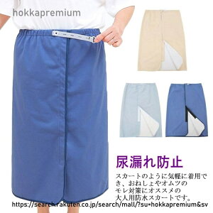 �y���������z�h�� �V�[�c �����V�[�c ��l �A�R��h�~ ���ނ� ���� �����X�J�[�g ���p ���˂���V�[�c �h���V�[�c ����� �V�l ���N��� �I���c ���փp���c ���p�i �T�j�^���[