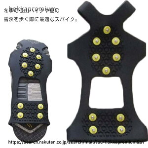 �y���������z�X�m�[�X�p�C�N ���t�� ����~�� ����~�� ���ׂ�~�� ��΍� �ᓹ�p ���� �X�p�C�N �V���[�Y�X�p�C�N �C�� ���C���u�[�c �X�m�[�u�[�c �r�W�l�X�V���[�Y �Ⴉ��