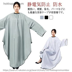 �y���������z�U���P�[�v �w�A�G�v���� �U���}���g �Ód�C�h�~ �J�b�g�N���X �h�� �T�����P�[�v ������ �U���G�v���� �w�A�G�v���� ���e�� ���� ���z �v���p �����S�� �Z���t�J���[