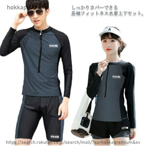 yztBbglX fB[X UVJbg tBbglX ㉺Zbg bVK[h j ̌^Jo[ ^Lj Y Z yAbN Jbv Zp[g