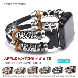 �y���������z�A�b�v���E�H�b�` �o���h �v ���U�[ �x���g ������� apple watch �o���h �A�b�v���E�I�b�` ���U�[�x���g 44mm 40mm 38mm 40mm �o���h �����o���h series 3 6 �V���[�Y4